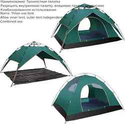 2019 лето двойной слой 2 4 человек Семья палатки для кемпинга на открытом воздухе легкая по весу простая до водонепроницаемые палатки