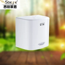 X-8805 настенный датчик бесконтактный Автоматическая маленькая сушилка для рук для дома/офиса/ванной комнаты/отеля/бара/школы белый водонепроницаемый