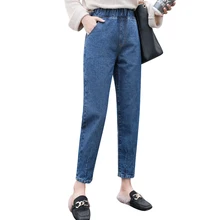 Loyalget Новое поступление женские джинсы синие уличные женские джинсы с эластичной талией джинсовые шаровары тонкие свободные джинсы для женщин