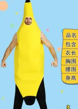 Детский костюм банана для взрослых, семейный Забавный комбинезон, костюм талисмана, нарядное платье с бананом, маскарадная одежда с героями мультфильмов на Хэллоуин - Цвет: Серый