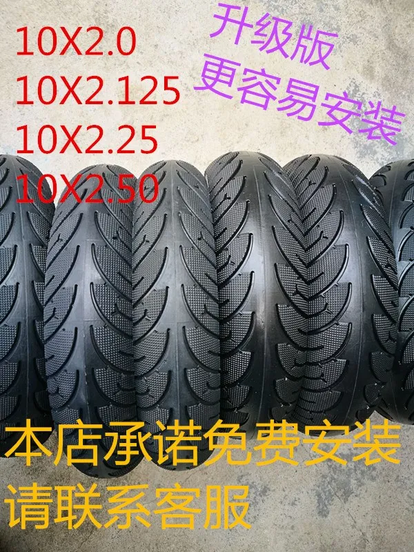 

Electric Scooter Tires 10x2.50 Tubeless Wheel Tyres Solid Tyre Inflation 10x2.125 for 8/10 inch Electric Scooter Accessory
