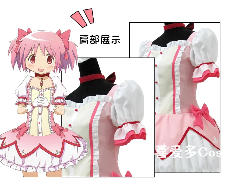 SBluuCosplay Puella Magi Madoka Magica Magical Girl Kaname Madoka Cosplay Costume Short Ball Dress With Bowknots Cosplay Costume SBluuCosplay Puella Magi Madoka Magica Magical Girl Kaname Madoka Cosplay Costume Short Ball Dress With Bowknots Cosplay Costume
