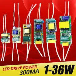 1-3 Вт, 4-7 Вт, 8-12 Вт, 15-18 Вт, 20-24 Вт, светодиодный 25-36 W Светодиодный драйвер питания встроенный постоянный ток освещения 265-110 V выход 300mA Transforme