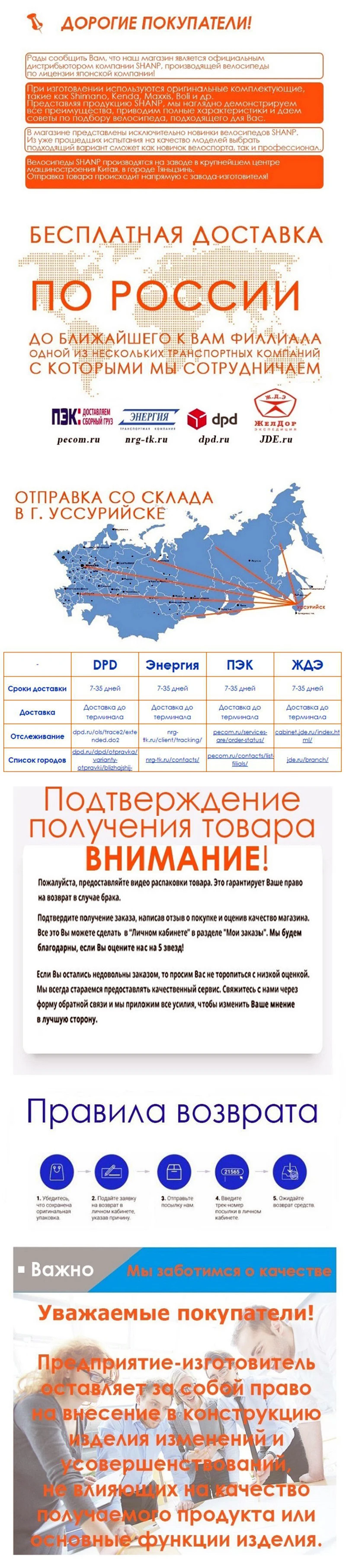 Clearance Make steel frame  Mountain Bike 29 wheel, 24 speed SHIMANO 3