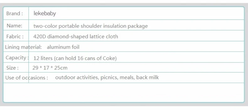 Lekebaby Детская Бутылочка Питание Молоко изоляционный мешок Свежий-держать Ланч коляска мешок алюминиевый утолщенный мешок для пикника для ухода за ребенком
