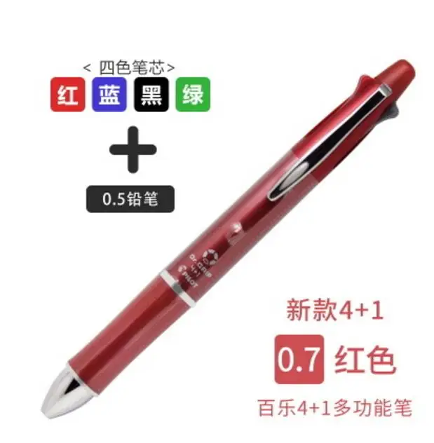 Pilot Dr. Grip 4+ 1 многофункциональная гелевая ручка 5 в 1 BKHDF-1SR Японии - Цвет: New Red