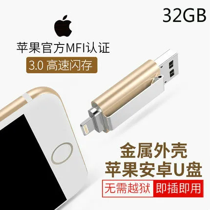 Горячий для iPhone 6 6s плюс 7 7 S ipad ручка привода HD memory stick двойного назначения мобильный OTG Micro USB флеш-накопитель 16 ГБ 32 ГБ 64 ГБ 128 ГБ