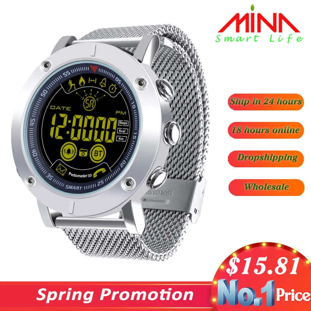 infrill smart watch price