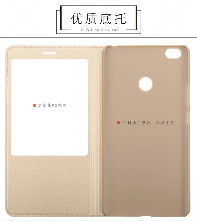 Flip Leather Case for Xiaomi Max Max2 (8)