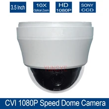 YUNSYE SONY 236 Free shhipping Mini 3.5″ 1080P PTZ HDCVI Camera 10x Optical Zoom 2mp High Speed Dome Security CVI Camera IR 30M
