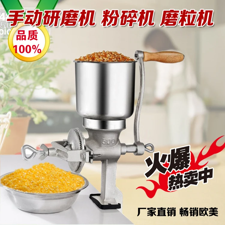 Shipping household manual hand grinding machine tin mill grain mill
