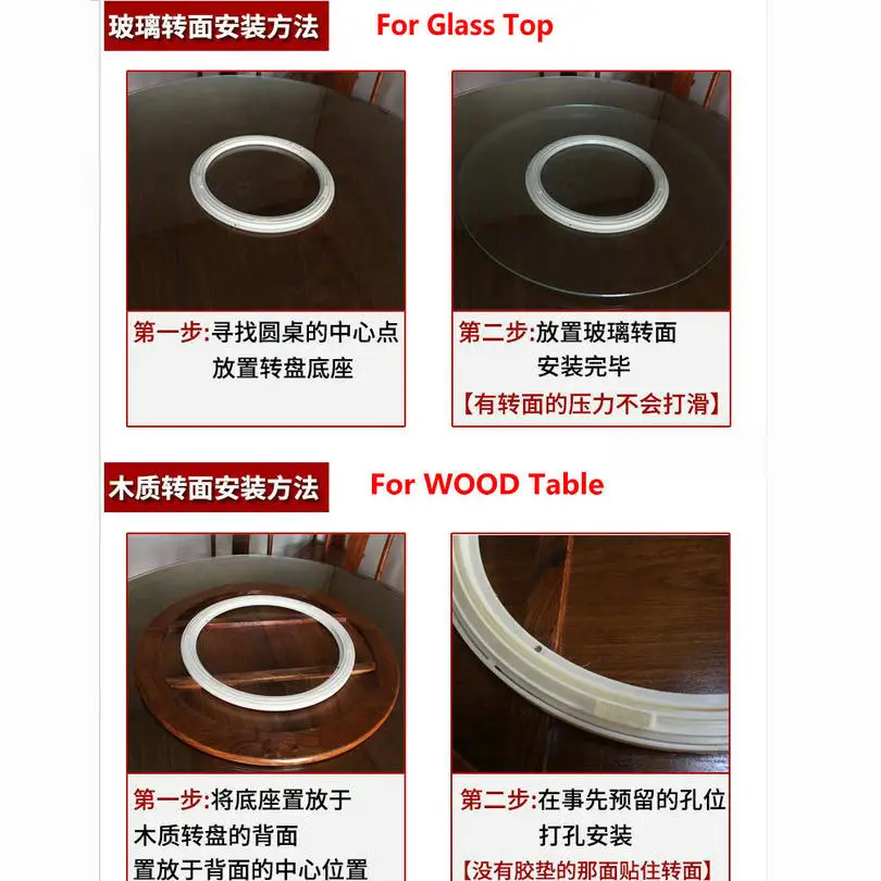 ADVANCED ABS Plastic Anti Skid Lazy Susan Turntable Base Round Table Wheel Swive Base for both Glass or Wood Table
