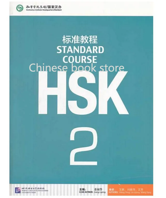 Booculchaha Chinese English Book For Learning Chinese Hsk Students Booculchaha Chinese English Book For Learning Chinese Hsk Students