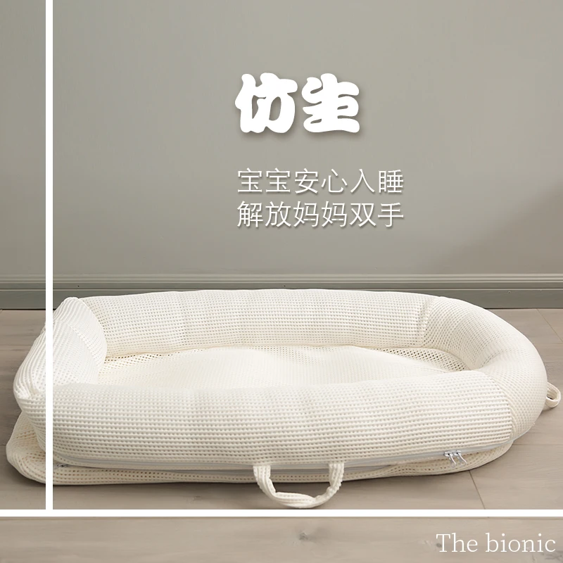 Многофункциональная мини-кровать для новорожденных, складная бионическая кровать