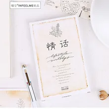 Infeel. me love письмо открытка Письмо бумага поздравительная открытка Закладка 1 лот = 1 упаковка = 30 шт