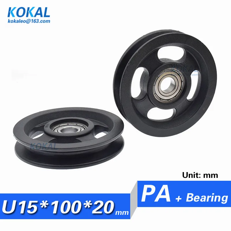 

[U15100-20] 1PCS/lot DIY Fitness Equipment fitting outer diameter 100MM 6202 ball bearing Nylon PA wheel pulley 15*100mm