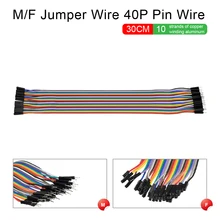 3 шт./партия) длинный 30 см 40Pin мужской и женский Перемычка провода Dupont кабель для макет Arduino