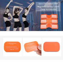 Paster Professional часть гель мышцы простыни Прочный 6 шт. Шестерня подушечка стикеры упражнения силиконовые аксессуары живота Training