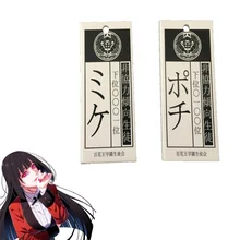 Аниме периферической Kakegurui компульсивное Картежник Косплэй реквизит школа Марка Jabami Yumeko теги подарок Цепочки и ожерелья Косплэй аксессуары