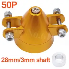 50 шт./лот 1,1 дюйма 28 мм сплав складной Опора Спиннер 3,0 мм вал с адаптером 5 мм RC самолет Запчасти Замена