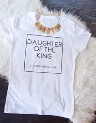 Skuggnas дочь царя Кристиан футболка Для женщин Холли Библии кавычки милые Graphic Tee Повседневное белые топы гранж гот футболка
