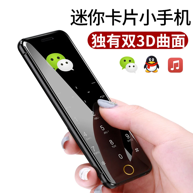 Ультратонкие металлический корпус YEPEN N2 Роскошный мини карты телефон 1,67 "мобильных телефонов Bluetooth с бесплатным случае двойное зеркало