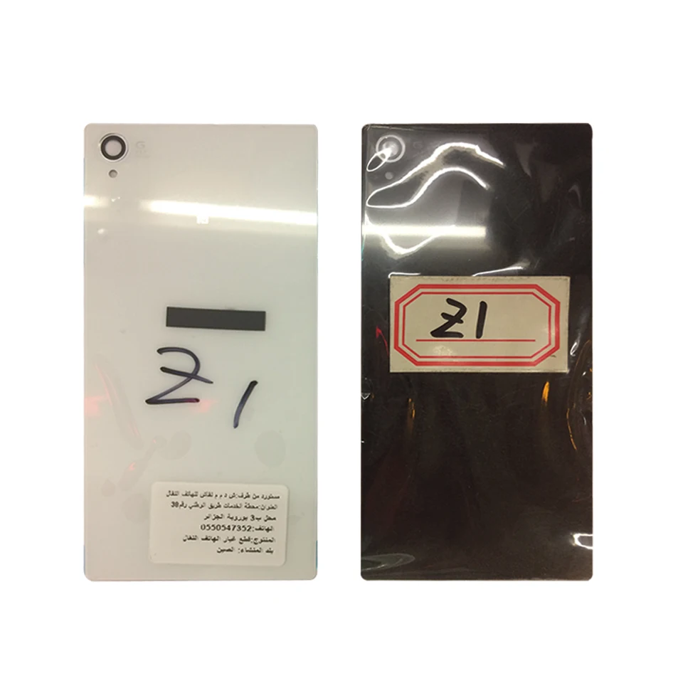 For Sony Z1 Housing Door  3 bwp (4)