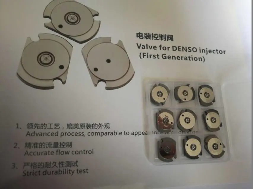 DENSO valve (1)