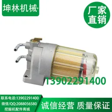 Kobelco SK-8 Super 8 сепаратор масла и воды, фильтр в сборе, экскаватор сепаратор масла и воды