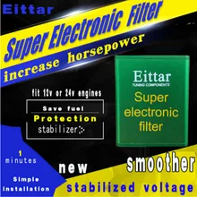 Для Renault Laguna Logan Megane все двигатели Супер электронный фильтр производительность чипы автомобиль пикап Устройство для экономии топлива стабилизатор напряжения