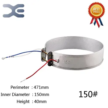

150mm 220V 700W 750W Thin Band Heater Element For Electric Kettle Parts Household Electrical Appliances Part