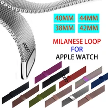 Milanese Loop Bracelet Stainless Steel band For Apple Watch series 1/2/3 38mm 42mm Bracelet strap for iwatch series 4 40mm 44mm