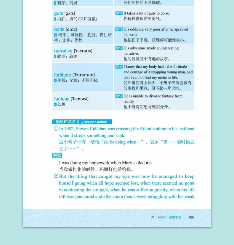 Livro de Leitura Todos os Dias: Livros de Leitura de Contos Chinês e Inglês da Escola Júnior e Alta Inglês Extracurricular 10 Inglês livros de leitura de contos (chinês
