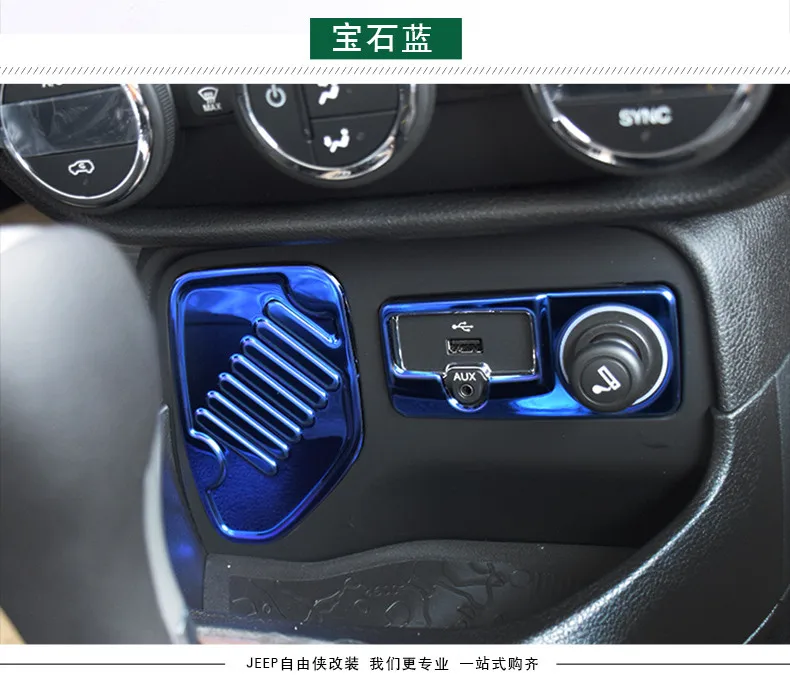 

2pcs New Arrival Aluminium Vehicle USB Port Left Cigarette Lighter Decoration Panel Cover Trim For 1.4 T Jeep Renegade 2015-2016