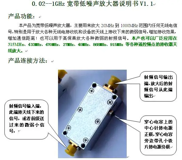 

Low Noise Radio Frequency Amplifier Telecontrol Receiver Relay Station Low Noise Amplifier 20MHZ to 1GHZ Gain 20dB