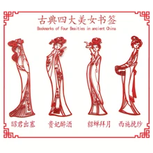 4 шт./партия, творческий Китайский стиль, четыре классических красавицы, полые металлические закладки из нержавеющей стали, высокое качество, подарок 831