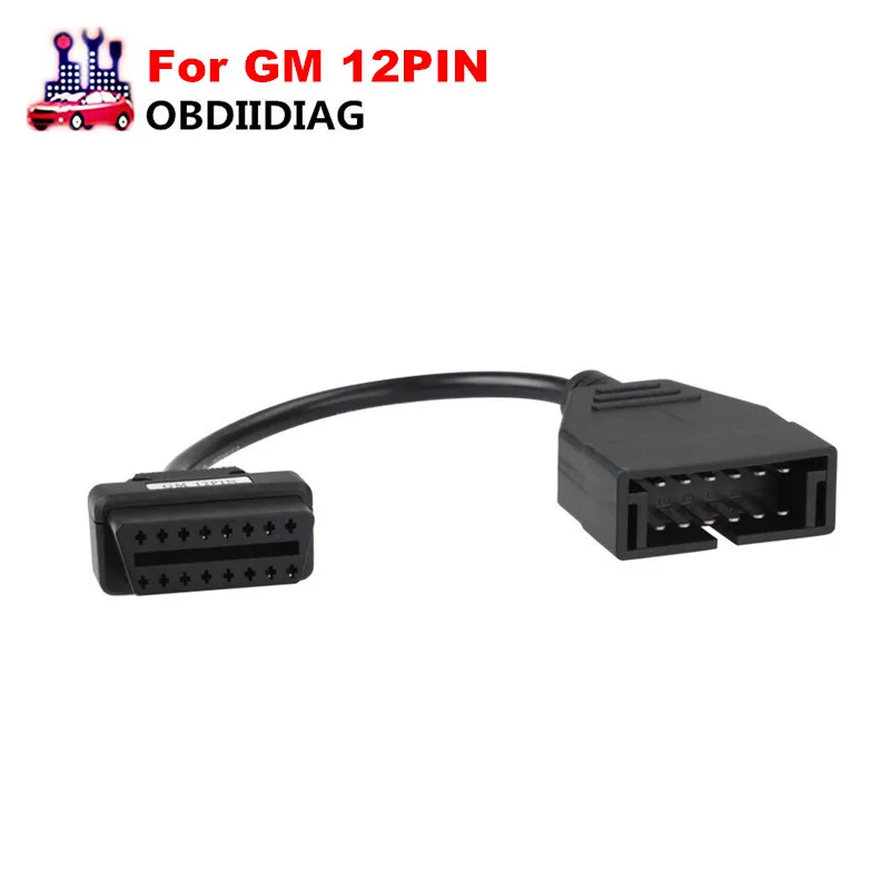 OBD2 Adapter Diagnostic Cable for GM 12 Pin OBD2 to 16pin OBDII