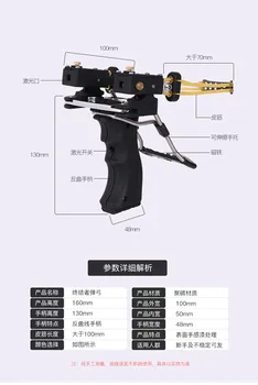 

New laser infrared aiming slingshot traditional card ball sports outdoor slingshot