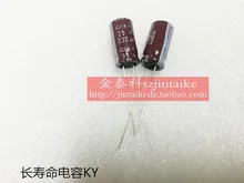 30 ШТ. Импорт электролитических конденсаторов 25V330UF 8X15 КЕНТУККИ длительный срок 105 градусов NIPPON новый бесплатная доставка
