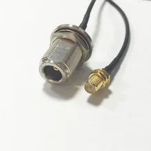Модем коаксиальный кабель разъем Jack N переключатель гайечный RP-SMA Женский Разъем гаечный соединитель кабель RG174 Pigtial 20 см " адаптер RF джемпер