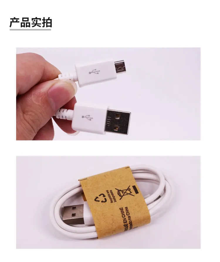 Micro USB линии передачи данных салона автомобиля Микро: бит развитию сжигание Мощность скачать линия 1 м