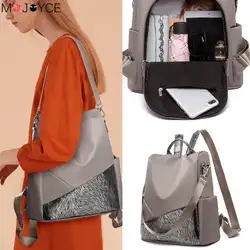 Новая модная женская сумка Многофункциональные противоугонные дорожные рюкзаки женские сумки с ручкой сверху милые модные рюкзаки для