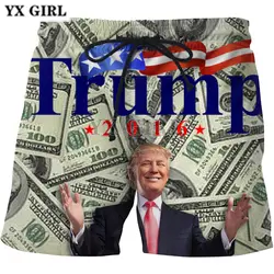 Ух девушка Трамп 3D-принтеры шорты Для мужчин/Для женщин Дышащие Модные свободные шорты полиэстер брюк