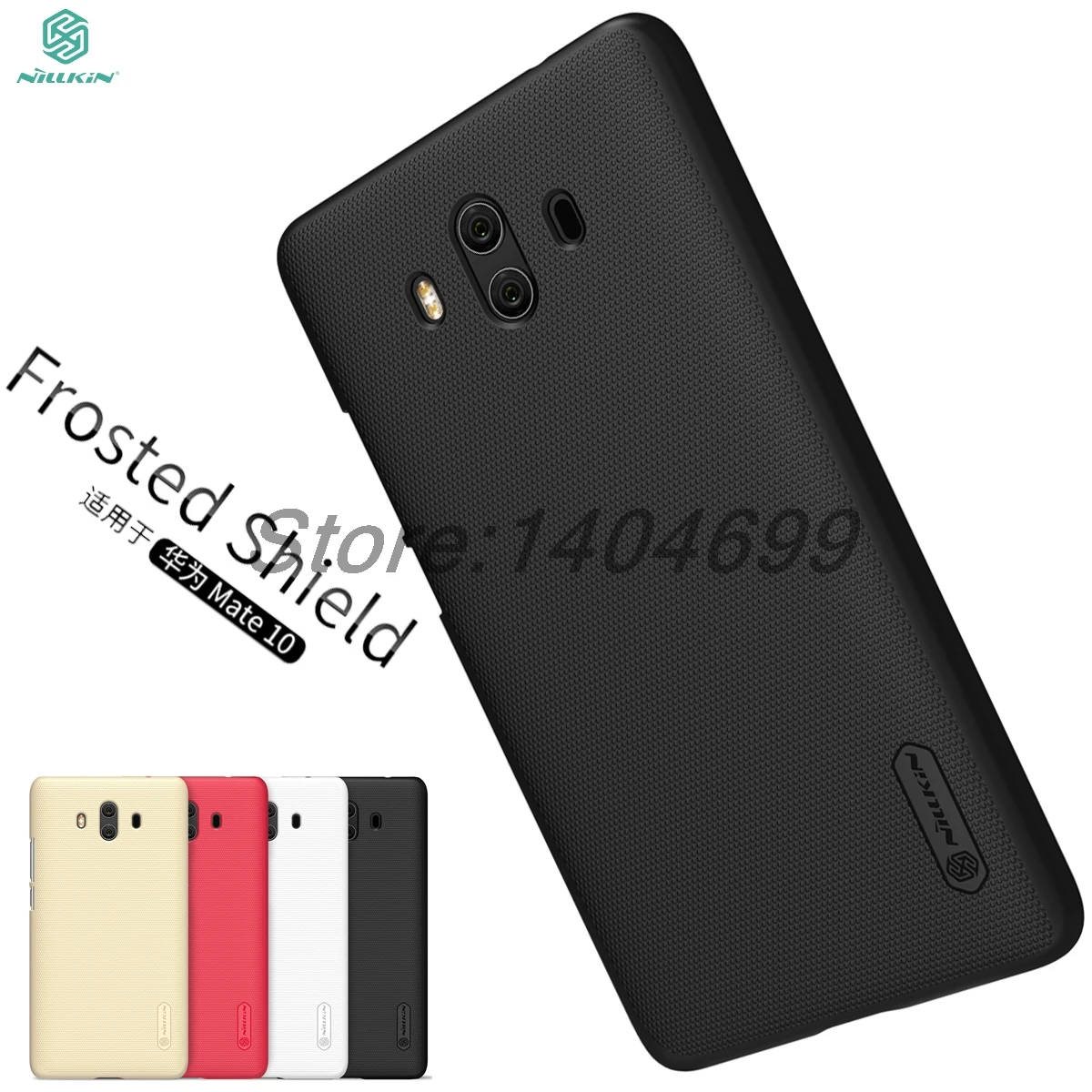 Матовый чехол Nillkin для Huawei Mate 10 матовый защитный жесткий чехол-накладка |