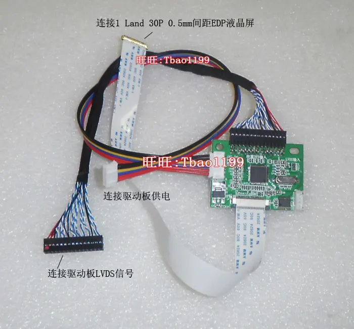 3 В 30 Pin LVDS преобразователь ЖК сигнала в EDP плата контроллера конверсии|turn signal|turn