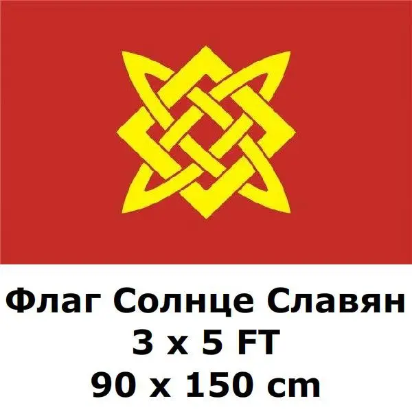 Flag Kolovrat 