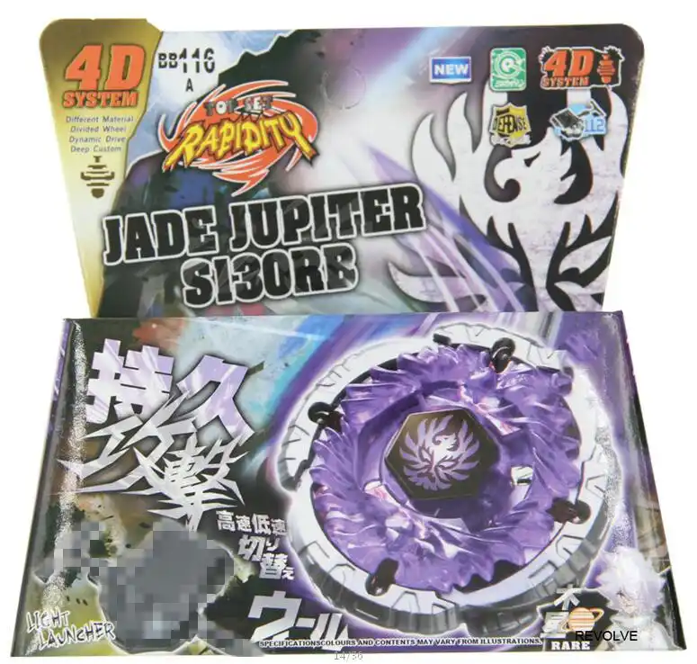 jupiter beyblade