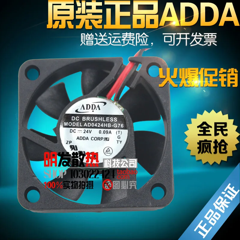 

New original authentic AD0424HB-G76 4010 24V 0.09A ultra-quiet cooling fan