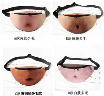 

Funny Bags Men Fashion Creative Personality Bags Waist Pack Universal Flesh Colored Beer Fat Belly Pack Dad Bag Casual WaistBag