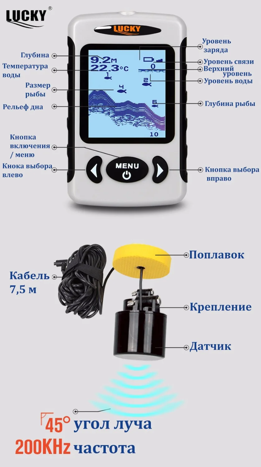 FF718 Lucky Проводной эхолот для рыбалки lucky fish finder sonar for fishing эхолоты fishfinder лаки
